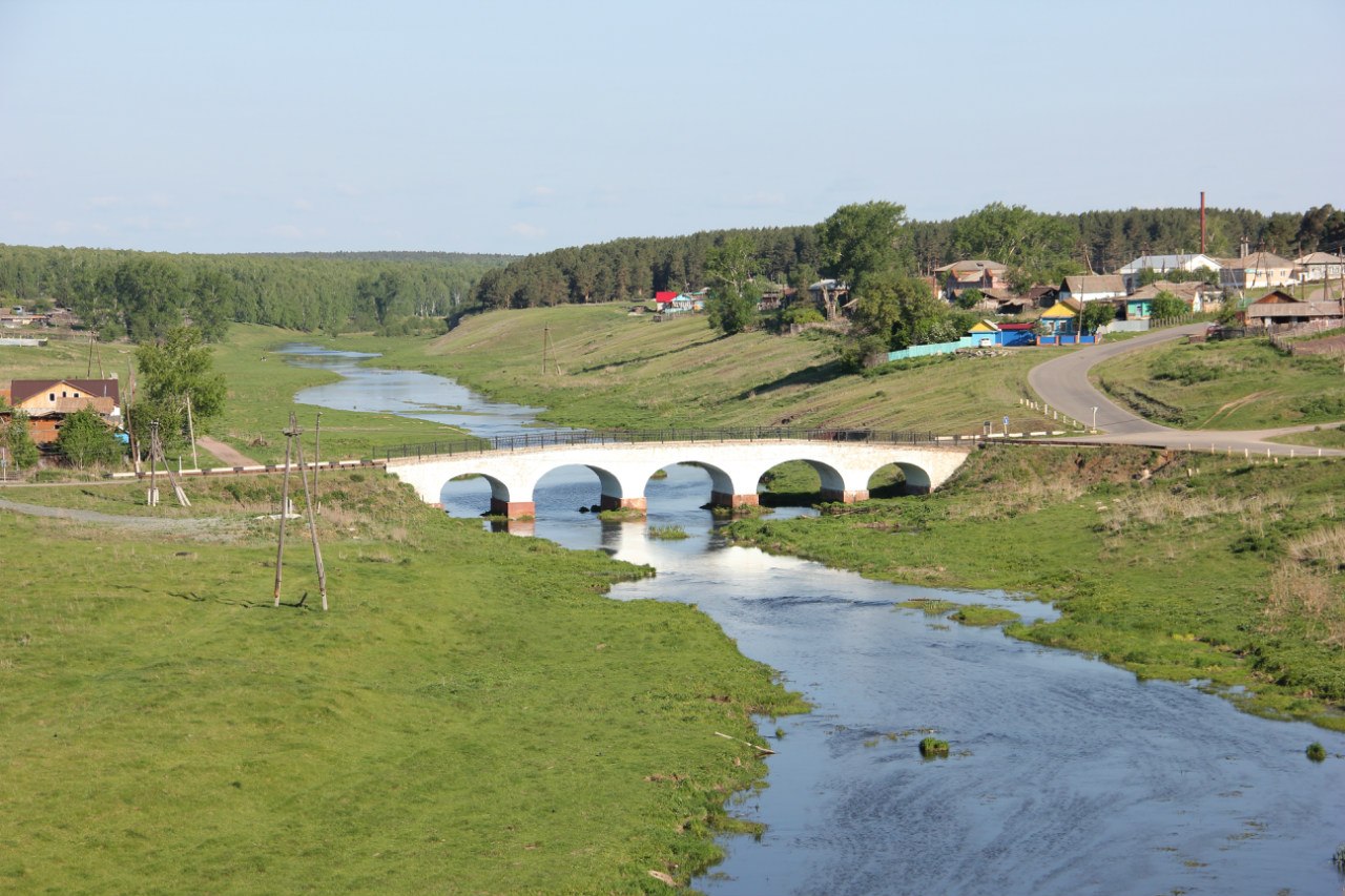 Bagaryak (Багаряк)